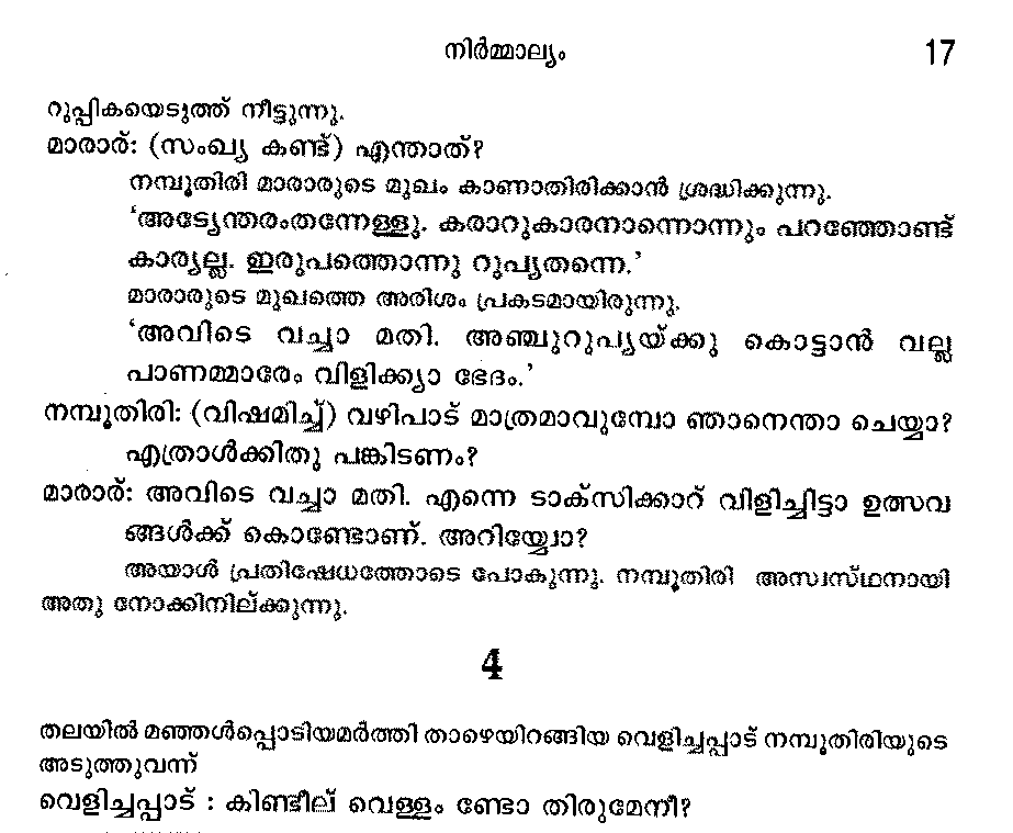 malayalam movie script download free pdf